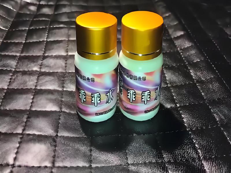 女士专用红蜘蛛6299-Ot型号